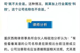 罗马诺：富勒姆曾尝试租借阿莱，但后者无意赛季中期离开多特